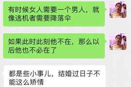 呼和浩特侦探社：签订分居协议时需要特别注意什么